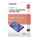 Lenovo Tab M10 HD 2nd Gen tB  wh~ TB-L201FLFANG GR(s)