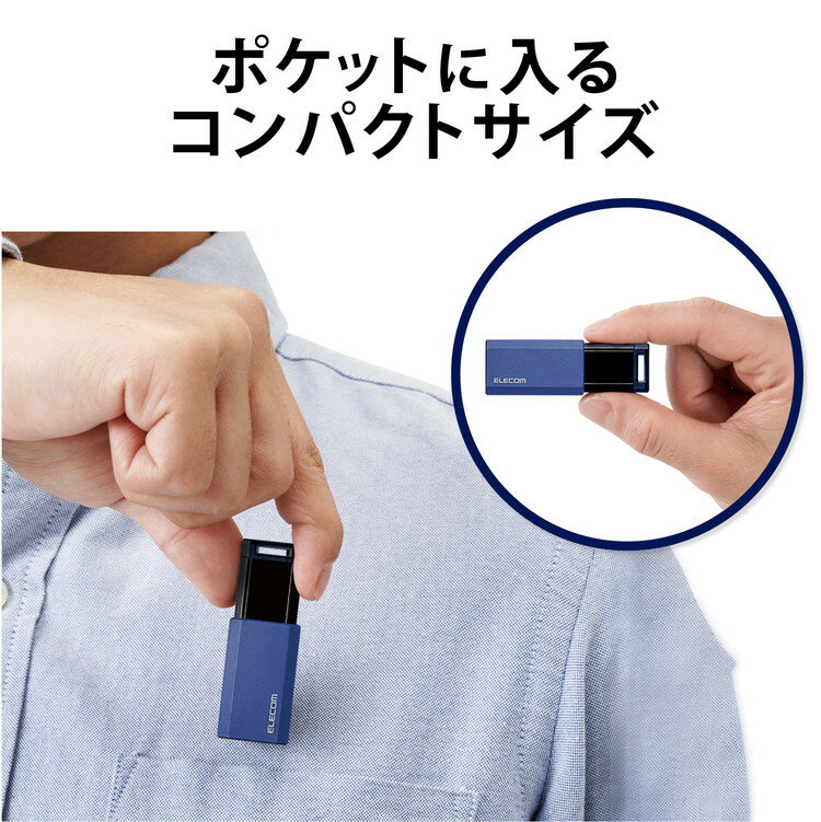 USBメモリ 128GB USB3.1 Gen1 対応 ノック式 ストラップホール付 ブルー MF-PKU3128GBU エレコム(代引不可)【メール便（ネコポス）】【送料無料】