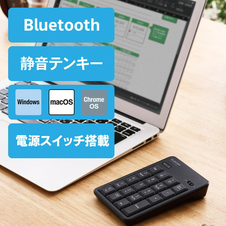 リコメン堂のテンキー ワイヤレス 無線 Bluetooth 抗菌 静音 メンブレン ブラック TK-TBM023SKBK(代引不可)【送料無料】｜アングル2