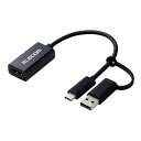 エレコム 変換アダプタ HDMIキャプチャユニット HDMI to Type-C + USB A 変換 1080P 30Hz ゲーム実況生配信 画面共有 録画 ...