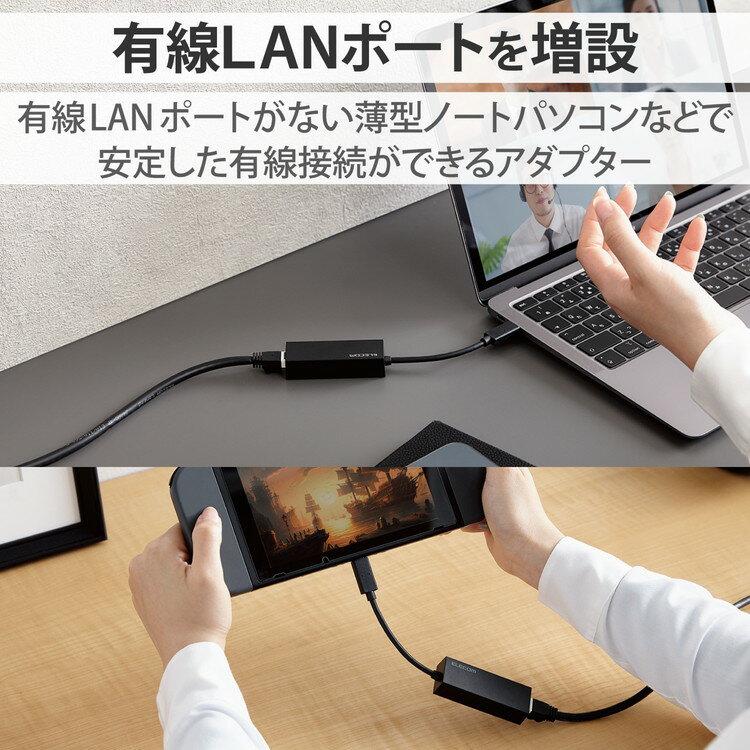 （まとめ）エレコム 有線LANアダプターUSB2.0(Type-A) ブラック EDC-FUA2-B 1個【×3セット】