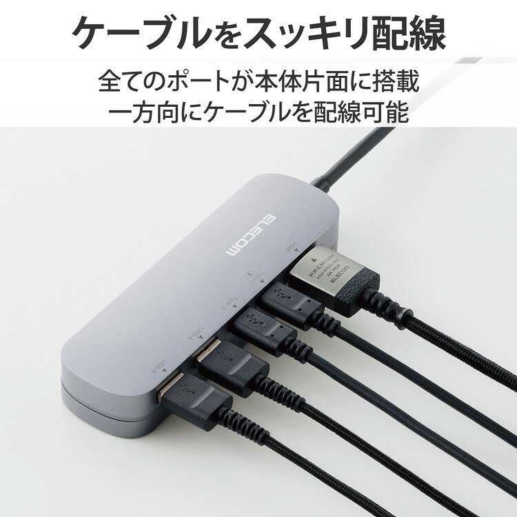 エレコム ELECOM USB Type C ドッキングステーション ハブ 5-in-1 PD 90W出力 USB-C ×2 USB-A ×2 HDMI ×1 Windows 11 10 macOS iPadOS 対応 固定用スタンド付 シルバー DST-C18SV(代引不可)【送料無料】 - Image 3