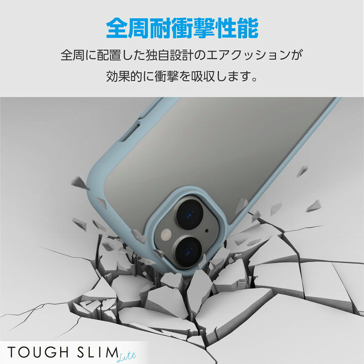 エレコム ELECOM iPhone 15 用 ケース ハイブリッド カバー 衝撃吸収 軽量 薄型 カメラ周り保護 ストラップホール付 ストラップホールシート付 TOUGH SLIM LITE ブルー PM-A23ATSLFCBU(代引不可)【メール便配送】【ポイント10倍】【送料無料】