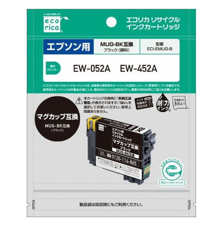 MUG-BK互換 エコリカ リサイクルインク エプソン EPSON ブラック 顔料 ECI-EMUG-B(代引不可)【メール便配送】【送料無料】