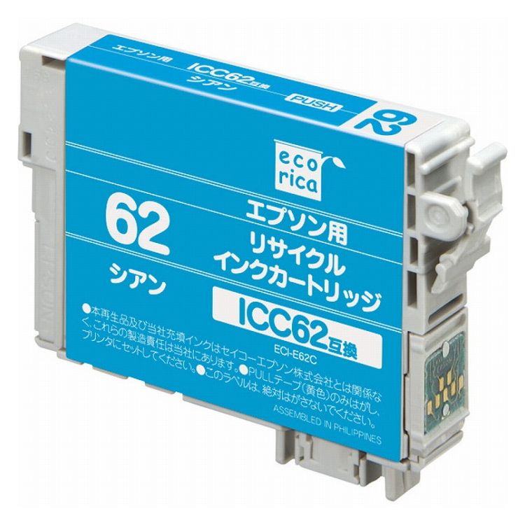 【商品説明】■対応カートリッジ:EPSON ICC62 シアン 対応 ■対応機種:PX-203 / PX-503A / PX-603F / 204/205/504A/605F/675F/403A/404A/434A【商品詳細】■その他：エコリカ リサイクルインク【配送について】こちらはメール便での発送となります。メール便でのお届はポストインです。下記の事項は対応できませんのでご確認ください。■時間指定・到着日指定はできません。■代金引き換えでのお支払いはできません。■お荷物の現在地追跡はできません。※他の商品との同梱不可