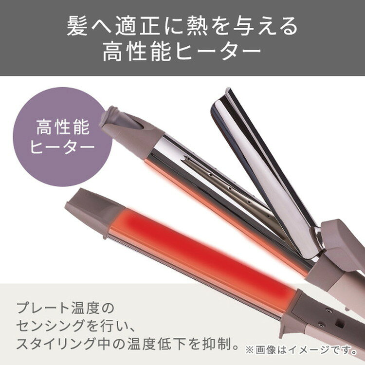 テスコム プロテクトイオン2WAYスチームヘアーアイロン TW752A-C(代引不可)【送料...