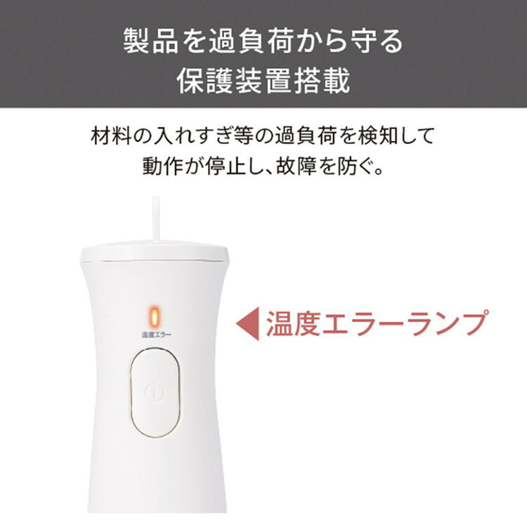 リコメン堂のテスコム ハンドブレンダー TBL30A-W(代引不可)【送料無料】｜アングル3