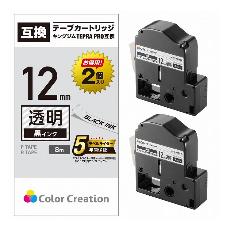 ELECOM �ƥץ�PRO�� ���ѥơ��ץ����ȥ�å� ���󥰥��� ST12K �ߴ��ơ��� Ʃ�� ��ʸ�� 8m 12mm�� 2�ĥѥå� ���쥳�� CTC-KST12K-2P(����Բ�)