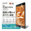 ELECOM iPad mini 7.9C` 5 4 (2019 2015N) tB ˖h~ wh~ CAh~ GR TB-A19SFLFA(s)y[֔zz