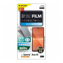 ELECOM Xperia Ace III ( SO-53C SOG08 ) tB A`OA ˖h~ wh~ GA[X GR PM-X223FLF(s)y[֔zzyz