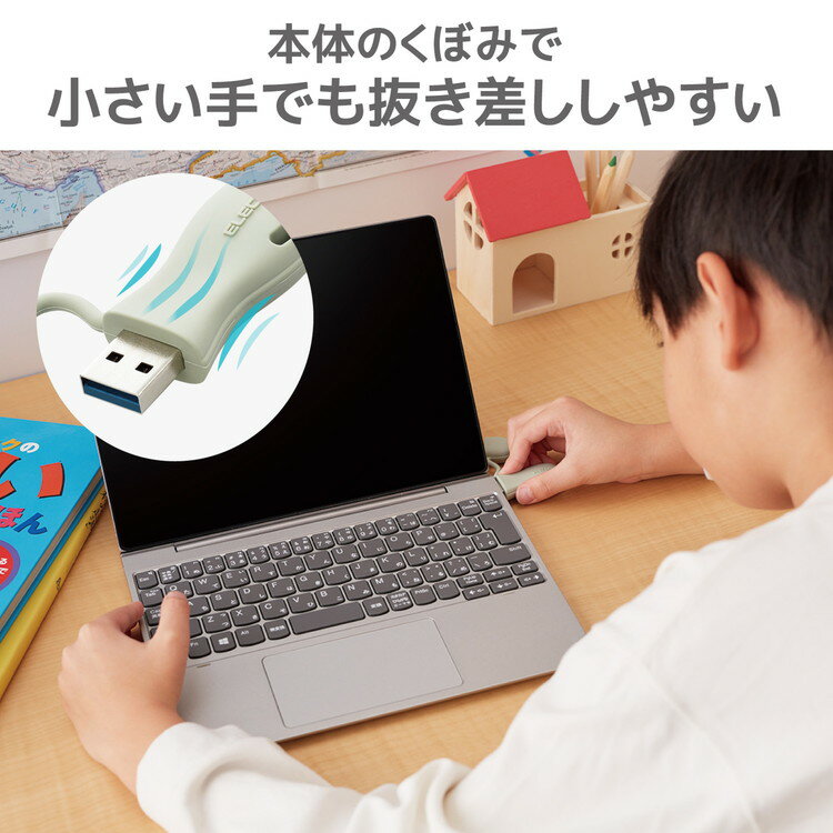 ELECOM USBメモリ 32GB USB3.2(Gen1) 3.1(Gen1) 3.0 2.0 USB A 一体型 キャップ式 ストラップホール付 シリコン素材 耐衝撃 Windows 11 Mac PC 他対応 グリーン エレコム MF-JRU3032GGR(代引不可)【メール便配送】【送料無料】