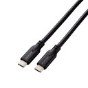 エレコム タイプC ケーブル ( USB Type-C to C ) 0.5m PD 100W USB10Gbps準拠 【 MacBook Pro iPad iPhone 等 TypeC 機器対応 】 ブラック ELECOM(代引不可)【メール便配送】【送料無料】(2)