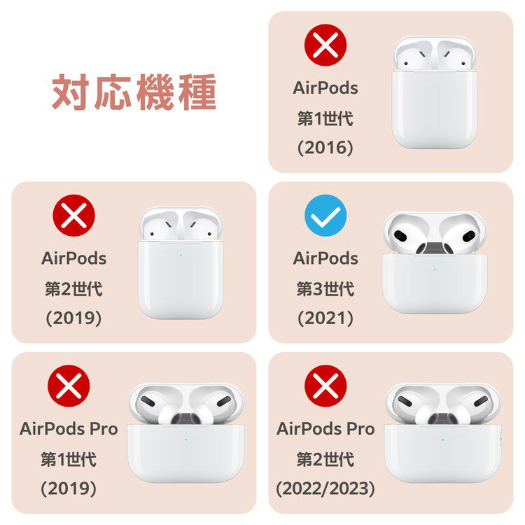 エレコム AirPods 第3世代 ( 2021 ) ケース 用 シリコン 衝撃吸収 落下防止 カラビナ付 ワイヤレス充電対応 MagSafe充電対応 背面RESETボタン対応 &me ラベンダー AVA-AP5SCPU ELECOM(代引不可)