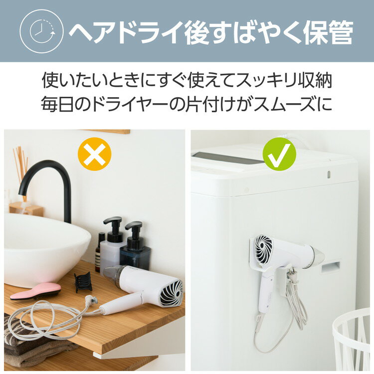 エレコム ドライヤーホルダー マグネット固定 フック型 ホルダー 【 折りたたみ式 ハンマー型 ドライヤー 収納 】 コード&プラグ収納フック付 簡単取付 ホワイト BA-HDHKMGAWH ELECOM(代引不可)【送料無料】