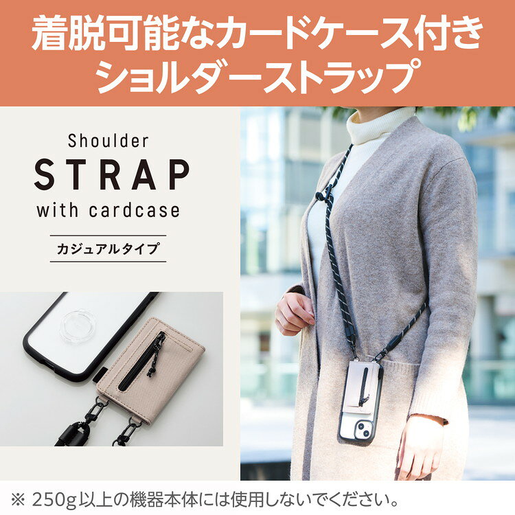 リコメン堂のエレコム スマホ ショルダー ストラップ 42~78cm 長さ調整可 カジュアル 丸ひも 紐直径6mm カードケース付き 携帯ストラップ 斜めがけ 落下 盗難 紛失防止 ベージュ P-STSDCDR06BE ELECOM(代引不可)【送料無料】｜アングル2
