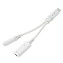 エレコム タイプC イヤホンジャック 変換 USB-C to 3.5mm ステレオミニジャック DAC 搭載 シリコンメッシュ PD対応 USB充電ポート付 通...