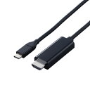 エレコム USB Type-C - HDMI 変換 ケーブル USB-C プラグ to HDMIプラグ 1m 4K 60Hz やわらか タイプC ポート搭載 機...