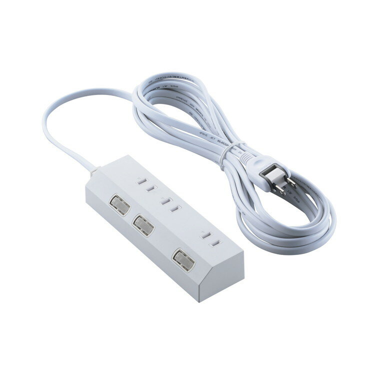 【商品説明】■個別スイッチで差込口ごとに、電源のON/OFFの切り替えができます。接続機器の電源がOFFの状態でも電力を消費する待機電力を削減し、電気代の節約に役立ちます。■個別スイッチには、オレンジ色のネオン球を搭載。スイッチがONのときにオレンジ色に点灯するので、離れた場所からでも状態の確認ができます。■差込口の間隔は広いところが57mm、狭いところが35mmです。広い間隔で配置された差込口は、大きなアダプターを挿しても隣の差込口に干渉しにくくなっています。■電源スイッチが斜めに配置されているので、大きなACアダプターを挿しても干渉しにくく、電源のON/OFFが押しやすいです。■差込口には海外製のスマートプラグなど、極性による栓刃幅の違いがある2ピンプラグの接続も可能です。■電源プラグに極性による栓刃幅の違いはありません。■接続機器で極性を合わせる必要がある場合、コンセントの長い方の穴と電源プラグにあるELECOMロゴ(ELECOMとだけ書かれている面)の頭文字「E」側を合わせて挿し込んでください。■サージ電流耐量3500A/1回2500A/10回制限電圧935Vmax(500A8/20μs)の素子(バリスタ)を搭載しており、誘導雷による雷サージを吸収して接続機器を保護します。■※直撃雷や、誘導雷であっても素子の許容値を超える雷サージが発生した場合、接続機器を保護できないときがあります。また、受けた電圧や回数により性能は劣化します。■外側には高い難燃性を備えたABS樹脂、内側のAC差込口まわりには熱硬化性樹脂(ユリア樹脂)を用いた二重構造の筐体を採用。万が一の発熱の際に融解しにくく、電気火災の防止に有効です。■使用しない際に、差込口へのホコリの侵入を防止する「ホコリ防止シャッター」を装備しています。■狭い場所でも配線しやすい、180度スイングプラグを採用しています。■電源コードには、一般社団法人日本配線システム工業会規格(JWDS0010)に適合した二重被ふくコードを採用していますので、断線や被ふく破れによる感電・火災の防止に有効です。■並行2芯線の平型コードのため柔軟で、取り回しがしやすくなっています。■プラグには栓刃間に火災の原因となるトラッキング現象防止に有効な熱硬化性樹脂を配し、感電の危険を抑制する絶縁スリーブを装備しています。■差込口内側の刃受け金具には、変形しにくい0.8mm厚を採用しています。繰り返し抜き挿ししてもプラグの保持力が低下しにくく、差込口の発熱を抑制します。■自社環境認定基準を1つ以上満たし『THINKECOLOGY』マークを表示した製品です。■環境保全に取り組み、製品の包装容器におけるプラスチック重量を、社内基準製品より20%以上削減した製品です。■環境保全に取り組み、製品の包装容器が紙・ダンボール・ポリ袋のみで構成されている製品です。【商品詳細】■差込口仕様：2ピン(極性のある2ピン式プラグも接続可能)■差込口個数：3個口■差込口間隔：57mm、35mm■プラグ仕様：2ピン■ACコード長：5m■定格：125V、15A、1500Wまで■極性対応：△(差込口は対応、プラグは目印のみ)■スイッチ：○(個別スイッチ)■雷ガード：○■ホコリシャッター：○■抜け止め機能：×■差込口キャップ：×■通電表示ランプ：○(個別スイッチ)■二重構造：○■二重被ふく：○■絶縁キャップ付きプラグ：○■スイングプラグ：○■マグネット：×■吊り穴：×■ブレーカー：×■ノイズフィルター：×■モジュラージャック：×■連動機能：×■変換アダプター：×■カラー：ホワイト■材質：ABS樹脂、PVC樹脂、ユリア樹脂、黄銅、銅■外形寸法：幅約168mm×奥行約50mm×高さ約32mm※コード部分およびプラグ部分を除く■質量：約490g■付属品：取扱説明書■使用可能地域：日本国内専用■法規：◇PSE(特定電気用品)■保証期間：1年間【代引きについて】こちらの商品は、代引きでの出荷は受け付けておりません。【送料について】北海道、沖縄、離島は送料を頂きます。