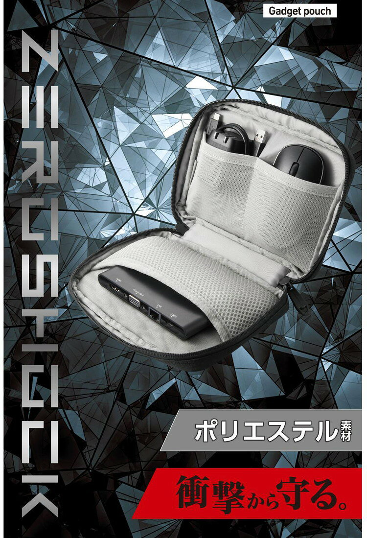 ガジェットポーチ バッグインバッグ 小型 軽量 撥水 小物収納 衝撃吸収 スリム設計 ZEROSHOCK ブラック ZSB-GP01PMBK(代引不可)【送料無料】 rcmd-36919009 リコメン堂 サンプル画像2