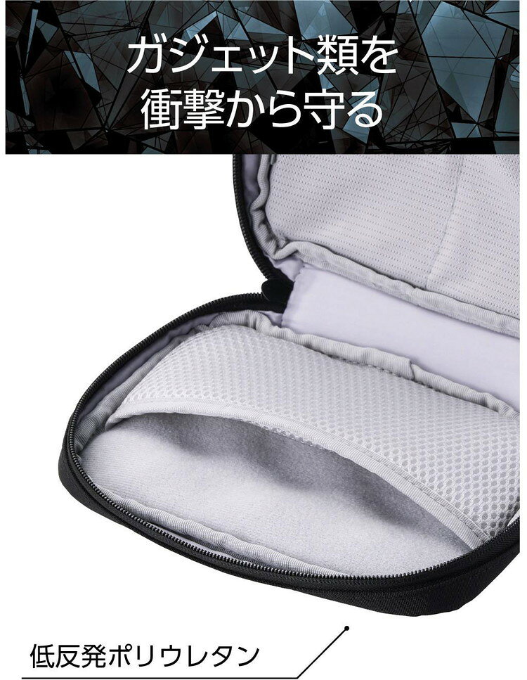 ガジェットポーチ バッグインバッグ 小型 軽量 撥水 小物収納 衝撃吸収 スリム設計 ZEROSHOCK ブラック ZSB-GP01PMBK(代引不可)【送料無料】 rcmd-36919009 リコメン堂 サンプル画像3