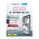 11インチ iPad Air (M3 M2) ガラスフィルム ダイヤモンドコート 高透明 貼り付けツール付 表面硬度10H超 指紋防止 飛散防止 気泡防止 TB...