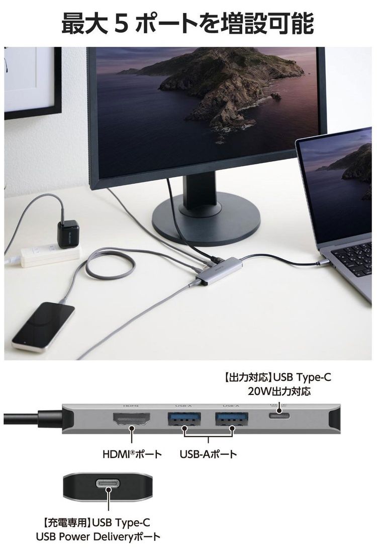 エレコム ELECOM USB-C ドッキングステーション 85W PD充電 4K HDMI 高速転送 ハブ USB 3.2 MacBook/iPad/Windows等対応 シルバー DST-051BPSV(代引不可)【メール便配送】【送料無料】