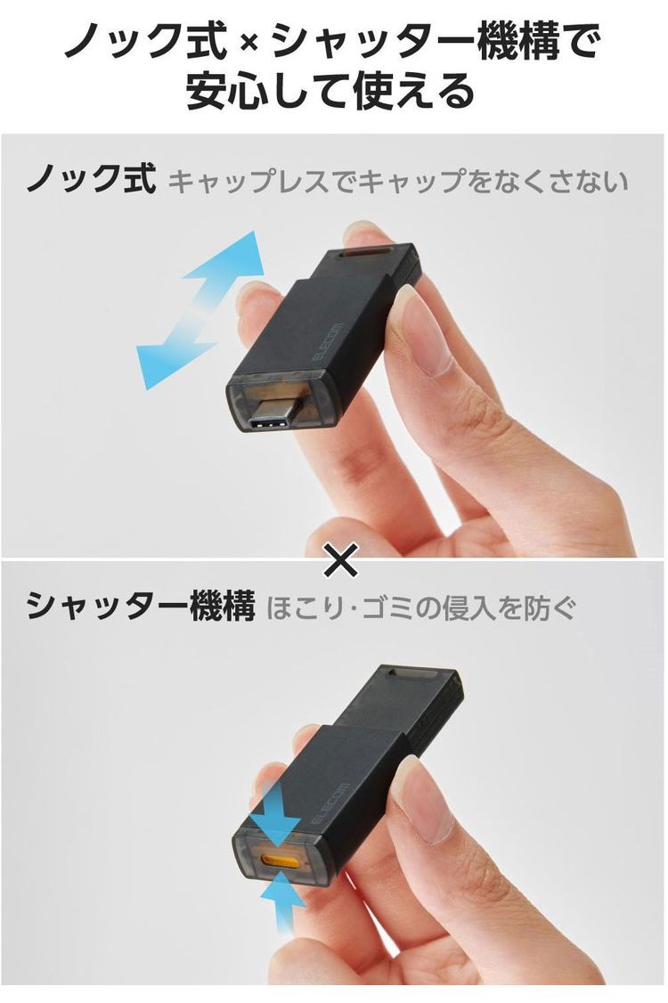 エレコム ELECOM SSD 外付け 500GB USB3.2 Gen2 読込最大1000MB/秒 ポータブルSSD USB Type-C ノック式 高速 耐衝撃 シャッター機構 先端保護 外付けSSD ブラック ESD-ESK0500GBK(代引不可)【送料無料】 - Image 3
