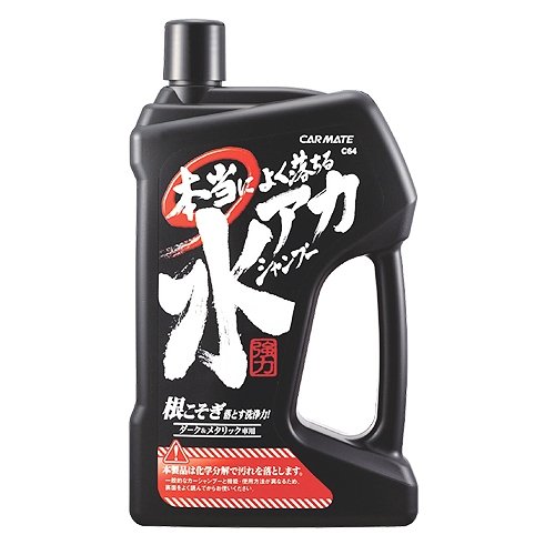 Car Shampoo - カーメイト 車用 本当によく落ちる水アカシャンプー ダーク&メタリック車用 C64