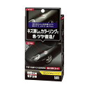 ソフト99 車用 99工房モドシ隊 カラーフィニッシュ ブラック 09501