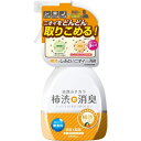 オカモト産業 カーオール 車用 柿渋消臭ミスト 無香料 3019【ポイント10倍】