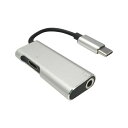 カシムラ USB-Cオーディオ変換アダプタ 充電ポート搭載 AE221