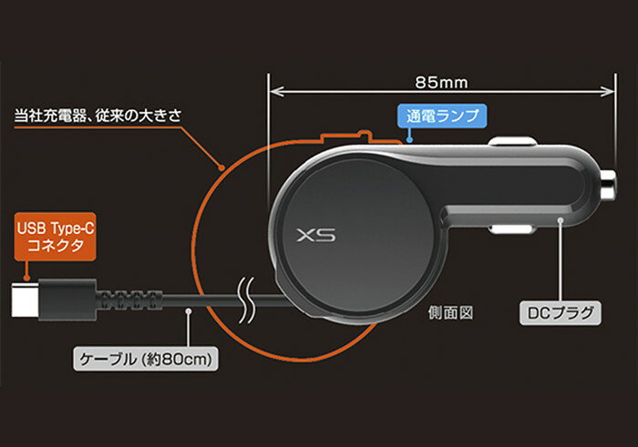 カシムラ DC充電器リール 3A Type-C 極小 DC032 3