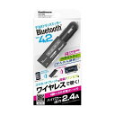 カシムラ Bluetooth FMトランスミッター KD189(2)