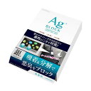 オカモト産業 カーオール 車用 消臭剤 エージーブロックシート下 無香料 3214