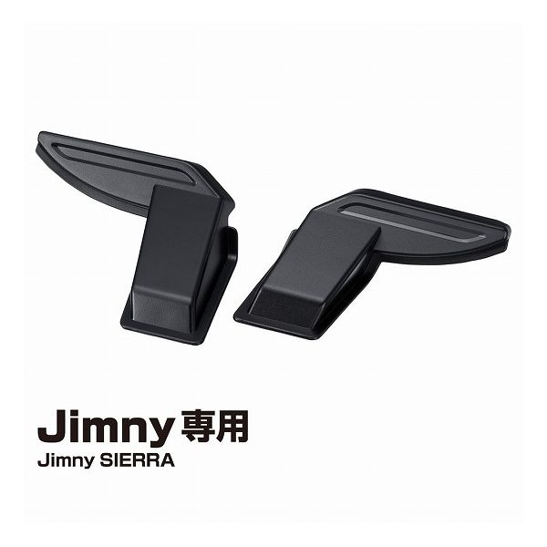 星光産業 EE219 リアデフォッガーカバー Jimny ジムニー Jimny SIERRA