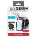 星光産業 EXEA スマートA/Cホルダー EB214【ポイント10倍】
