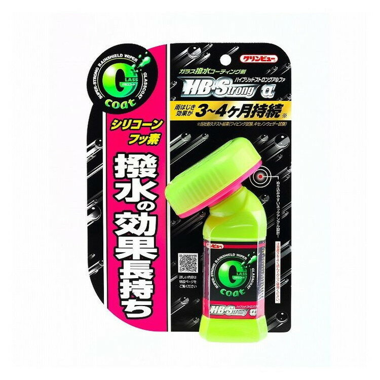 イチネンケミカルズ クリンビュー ガラスコート ハイブリッドストロングアルファ 110ml【ポイント10倍】