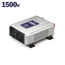 大橋産業 BAL DC/AC正弦波インバーター1500 2815【ポイント10倍】【送料無料】