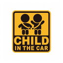 ZC Z[teBTC CHILD IN THE CAR WA121y|Cg10{z