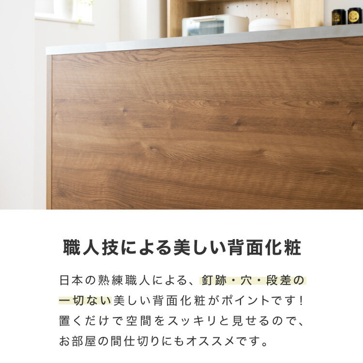キッチンカウンター ステンレス天板 120cm 他とは違う職人加工の超フラット背面仕...