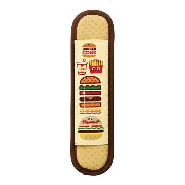 【正規販売店】 スケーター 肩ベルトカバー 水筒 バーガコンクス LSVC1