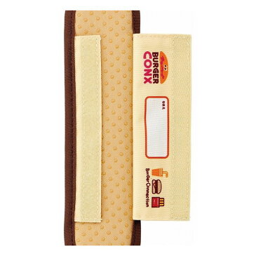 【正規販売店】 スケーター 肩ベルトカバー 水筒 バーガコンクス LSVC1