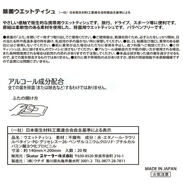 ���������� ���ݥ����åȥƥ��å��� ���ݥ����� ���륳������ʬ�۹� 20������ �ȥߥ� WTS2 Skater������̵����