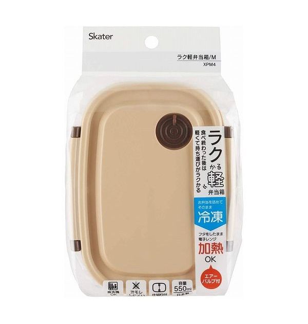 スケーター 冷凍 電子レンジ可 エアバブル付 ラク軽 作り置き 弁当箱 550ml ベージュ XPM4 Skater 2