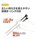 スケーター 子供用 トレーニング箸 練習箸 右利き用 16.5cm ハッピー&スマイル 恐竜柄 ADT2 キッズ ベビー かわいい 可愛い キャラクター 柄 Skater