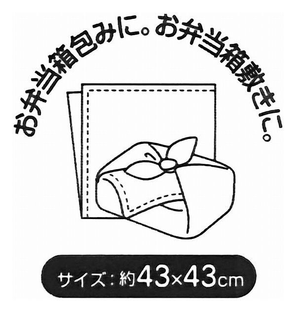 スケーター 弁当箱ランチクロス ノラネコぐんだん KB4 Skater