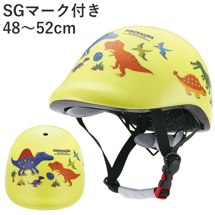 恐竜デザイン SGマーク付き 自転車用ヘルメット 3~6歳 子供用 こども用 自転車 ヘルメット 自転車ヘルメット ディノサウルス ピクチャーブック ZKHM1 スケーター Skater【送料無料】