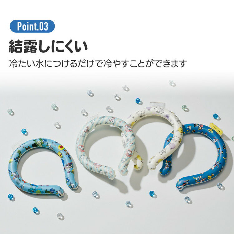 スケーター 涼感リング L ネッククーラー 冷感 熱中症予防 暑さ対策 ひんやり アイムドラえもん Skater NCL2 3