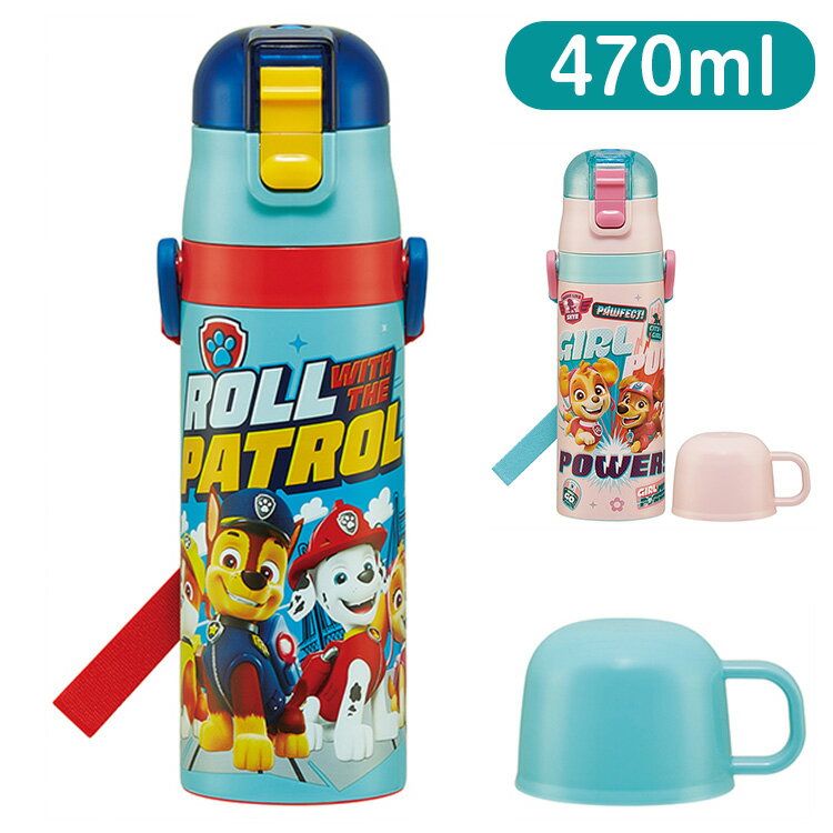 �ѥ����ѥȥ����� ���� ���� ���å� 2WAY���� ľ���ߡ����åװ��� ���䡦�ݲ� ���ƥ�쥹�ܥȥ� ��󥿥å� ����饯���� �ѥ��ѥȥ����� �ѥ��ѥ� �����...