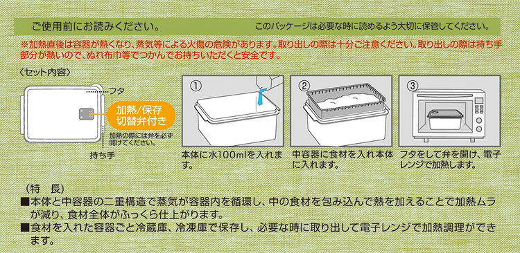 リコメン堂のスケーター 電子レンジスチーム調理L 保存容器 ブルー UDY2ST Skater【送料無料】｜アングル3